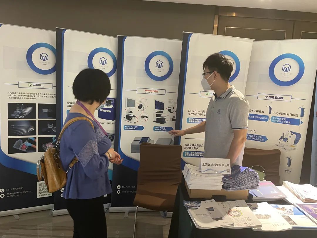 上海允逸科贸产品与活动图片