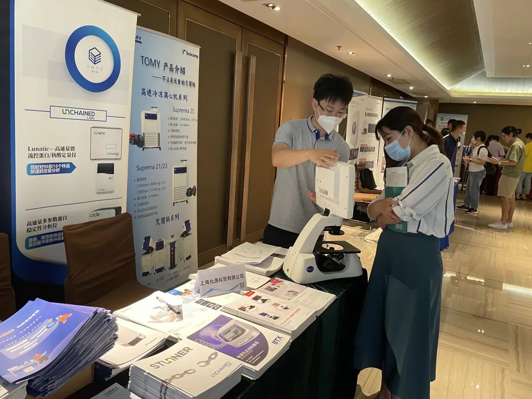 上海允逸科贸产品与活动图片